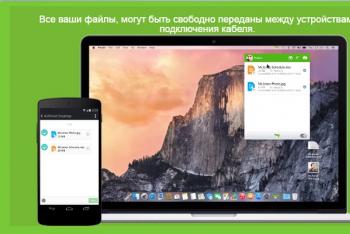 Удаленное управление телефоном Android с компьютера: Руководство к действию